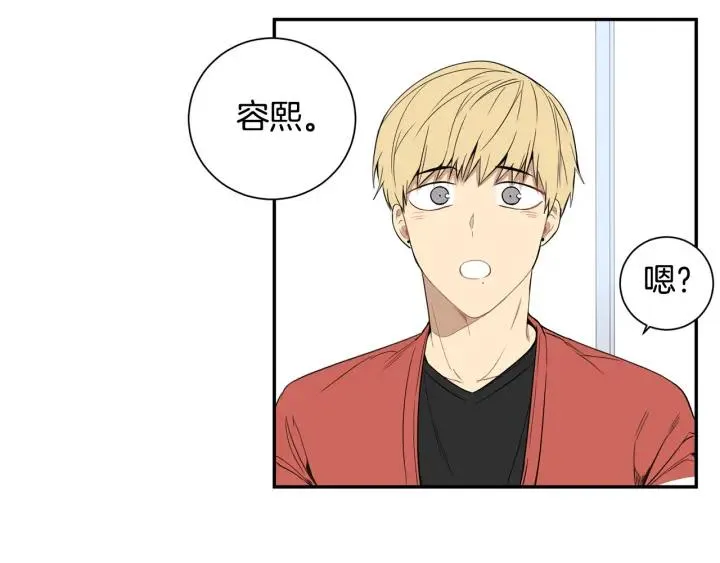 第二季 第14话 牵手？！ 第94页