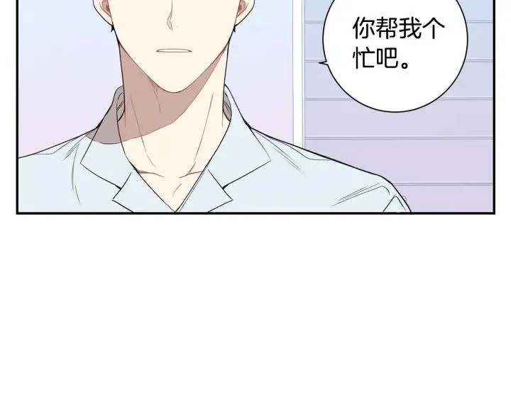 第二季 第14话 牵手？！ 第96页