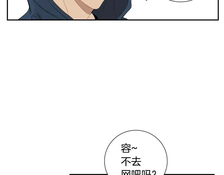 第二季 第14话 牵手？！ 第104页