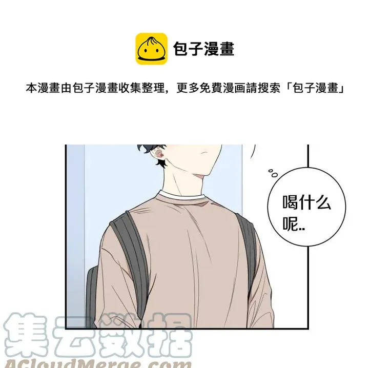 第二季 第14话 牵手？！ 第109页