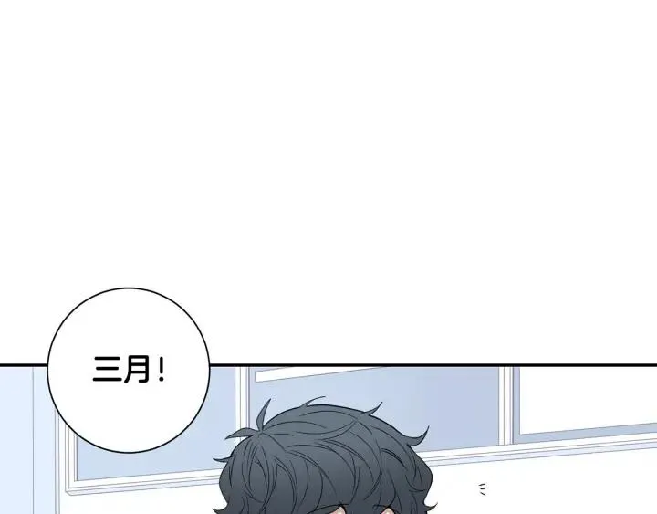 第二季 第14话 牵手？！ 第110页
