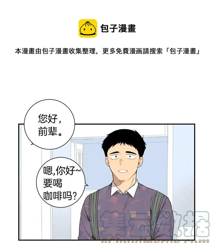 第二季 第15话 别扭！ 第1页