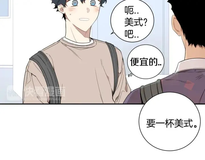 第二季 第15话 别扭！ 第7页
