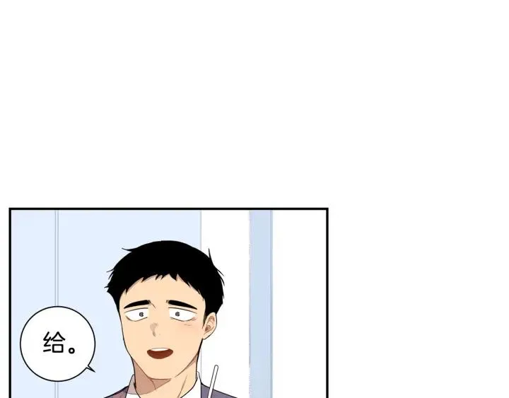 第二季 第15话 别扭！ 第8页