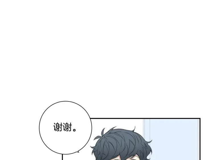 第二季 第15话 别扭！ 第10页