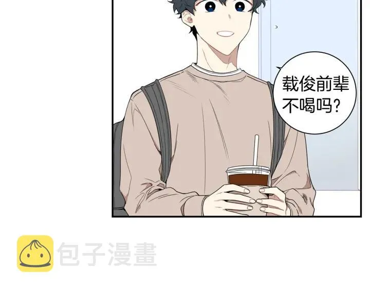 第二季 第15话 别扭！ 第11页