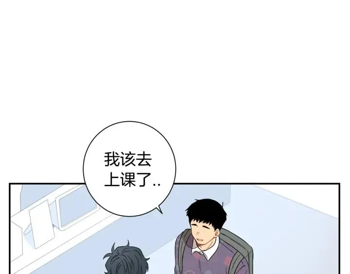 第二季 第15话 别扭！ 第12页