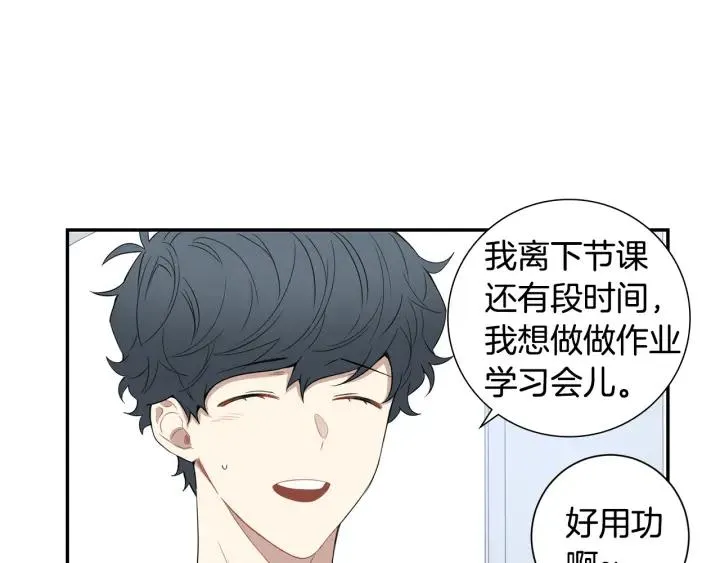 第二季 第15话 别扭！ 第14页