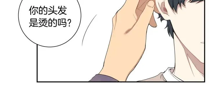 第二季 第15话 别扭！ 第18页