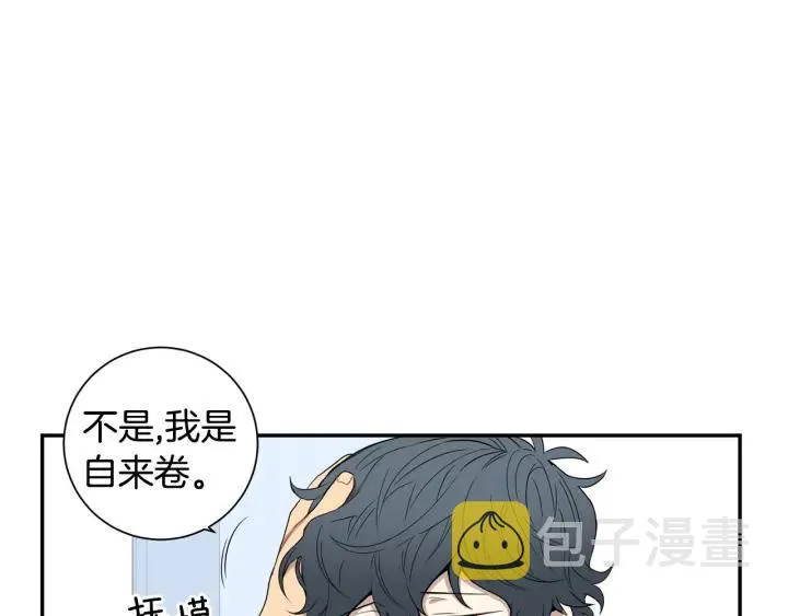 第二季 第15话 别扭！ 第19页