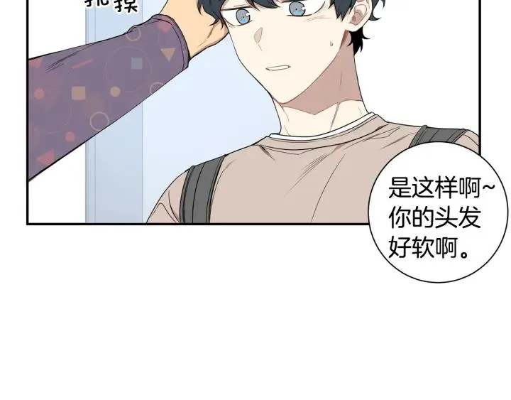 第二季 第15话 别扭！ 第20页