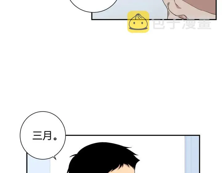 第二季 第15话 别扭！ 第22页