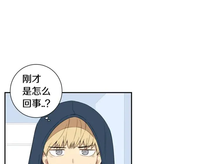 第二季 第15话 别扭！ 第30页