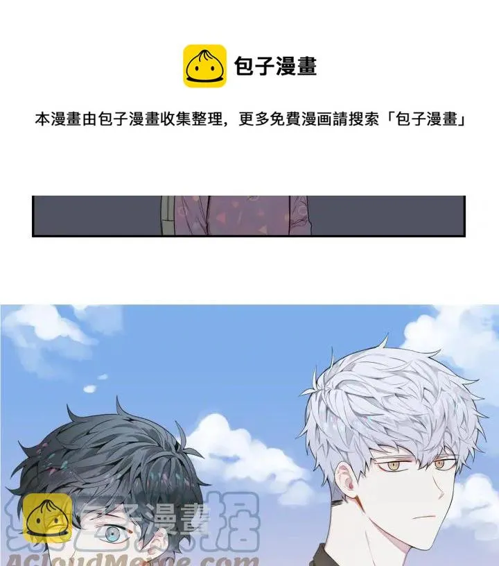 第二季 第15话 别扭！ 第33页