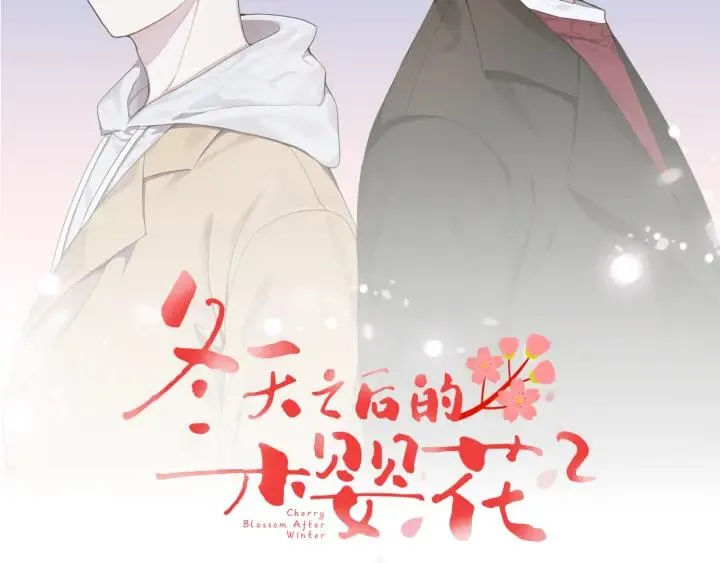 第二季 第15话 别扭！ 第34页