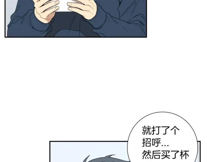 第二季 第15话 别扭！ 第42页