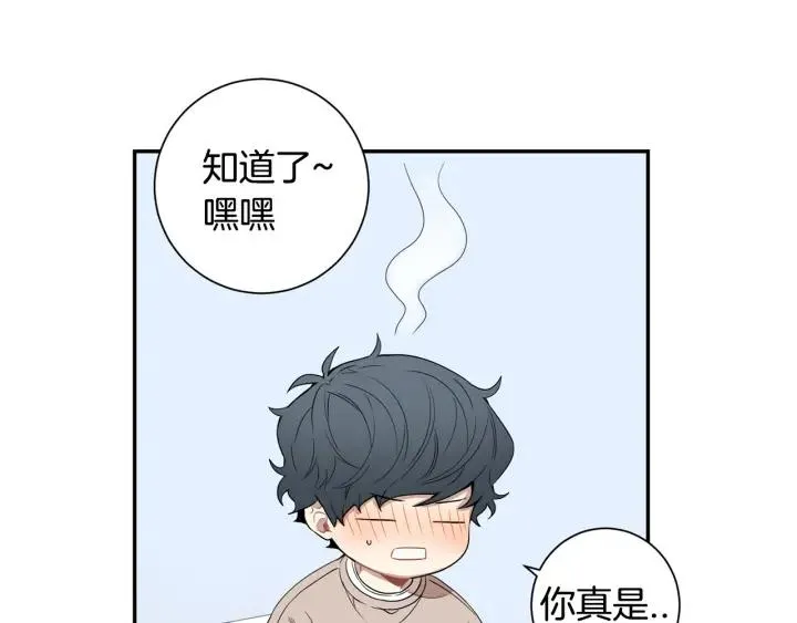 第二季 第15话 别扭！ 第59页