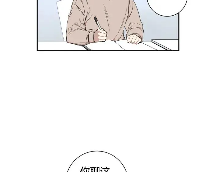 第二季 第15话 别扭！ 第60页