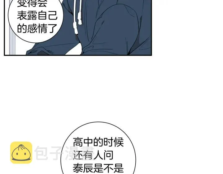 第二季 第15话 别扭！ 第67页