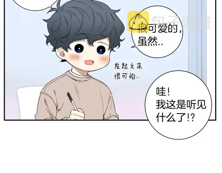 第二季 第15话 别扭！ 第70页