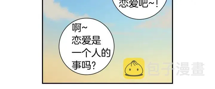 第二季 第15话 别扭！ 第72页