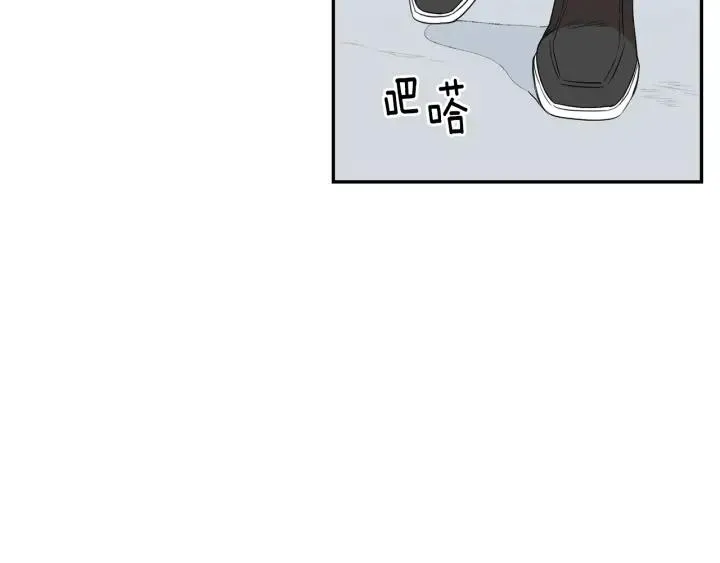 第二季 第15话 别扭！ 第75页