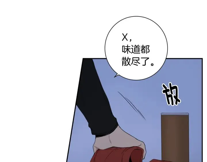 第二季 第15话 别扭！ 第102页