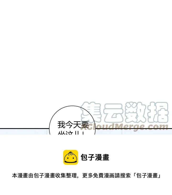 第二季 第16话 你这个疯子！ 第5页