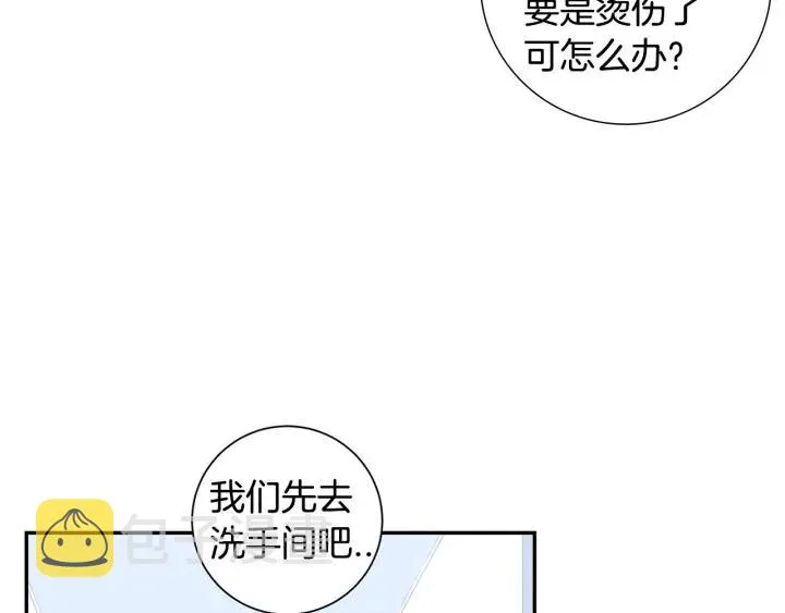 第二季 第16话 你这个疯子！ 第24页