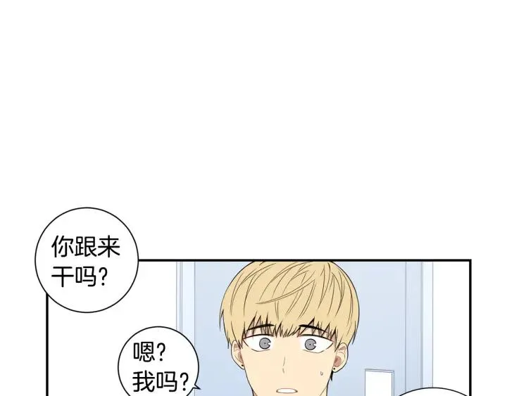 第二季 第16话 你这个疯子！ 第28页