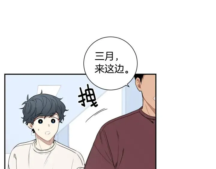 第二季 第16话 你这个疯子！ 第39页