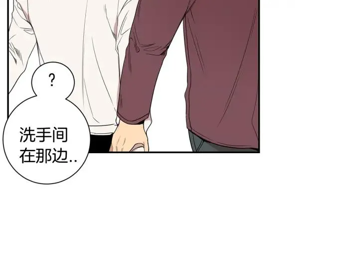 第二季 第16话 你这个疯子！ 第40页