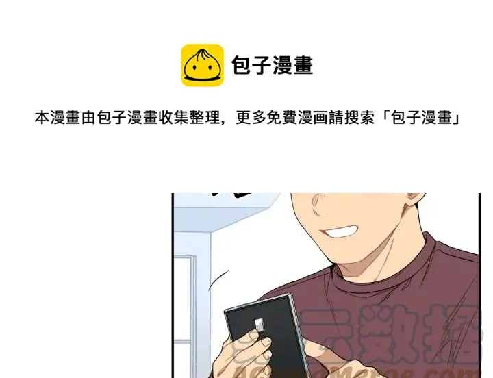 第二季 第16话 你这个疯子！ 第45页