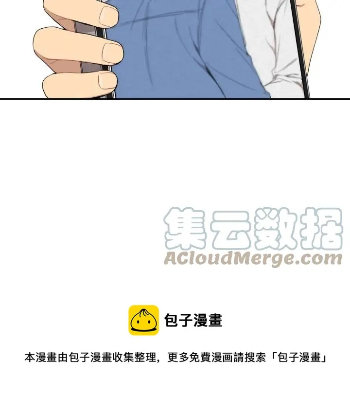 第二季 第16话 你这个疯子！ 第49页