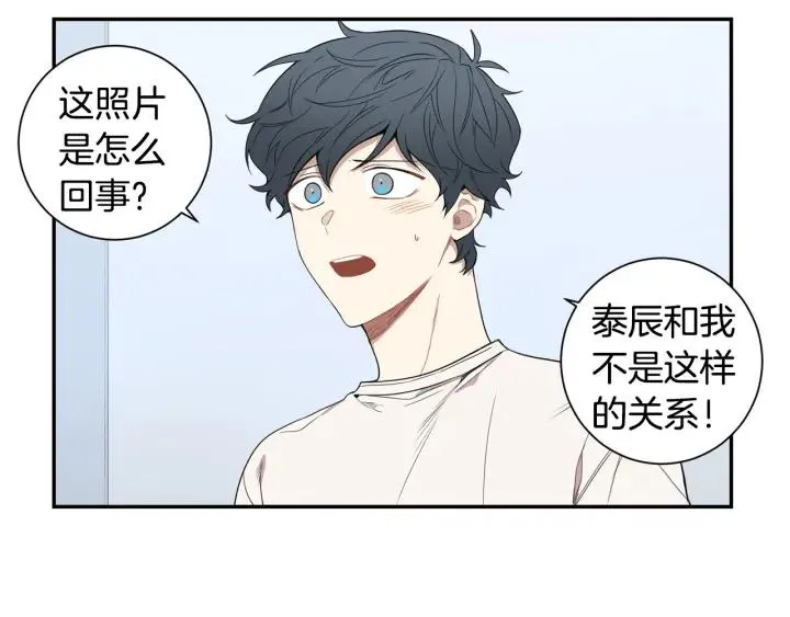 第二季 第16话 你这个疯子！ 第55页