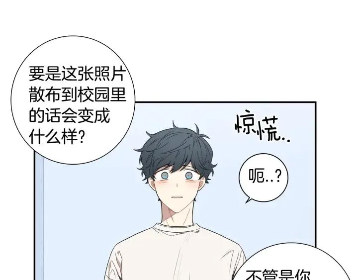 第二季 第16话 你这个疯子！ 第58页