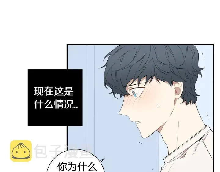 第二季 第16话 你这个疯子！ 第62页