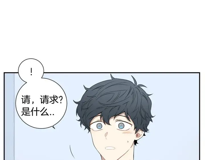 第二季 第16话 你这个疯子！ 第66页