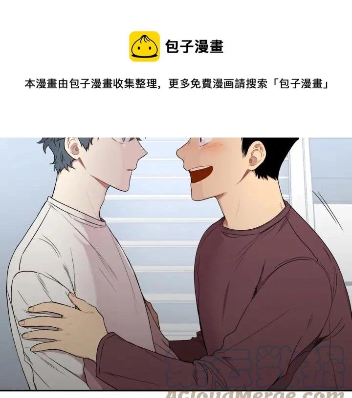 第二季 第16话 你这个疯子！ 第69页