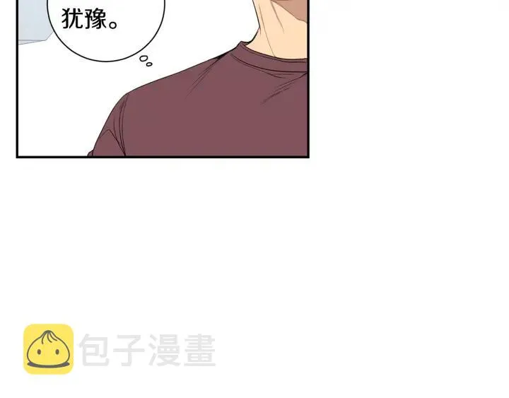 第二季 第16话 你这个疯子！ 第76页