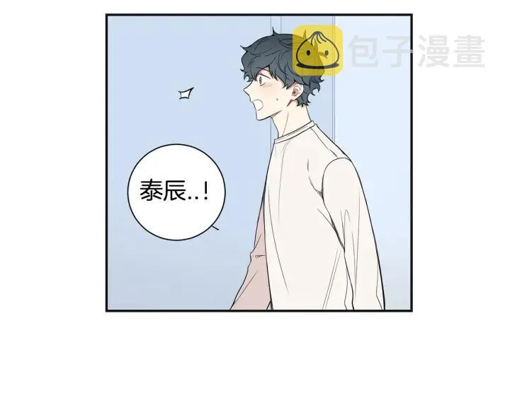 第二季 第16话 你这个疯子！ 第88页