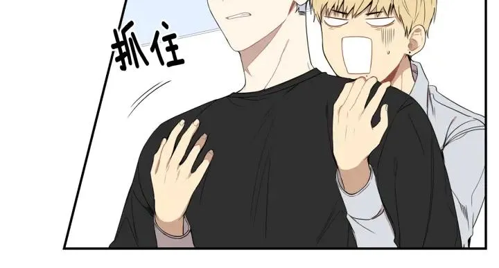 第二季 第16话 你这个疯子！ 第92页