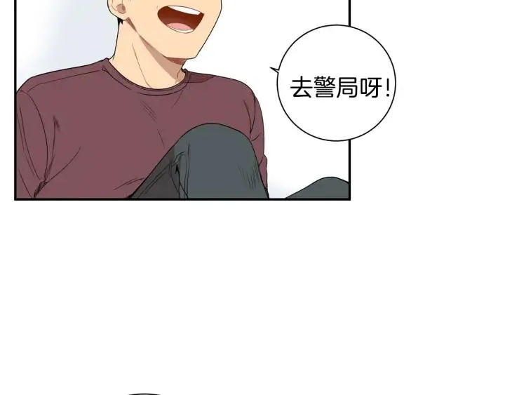 第二季 第16话 你这个疯子！ 第94页