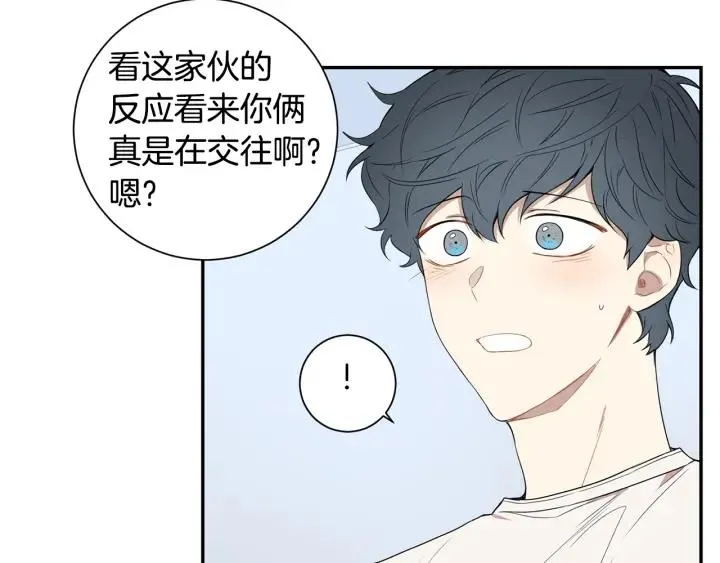 第二季 第16话 你这个疯子！ 第95页