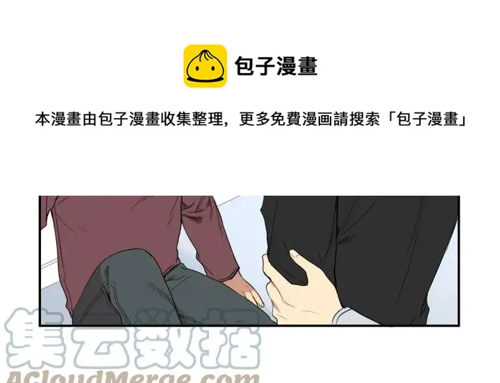 第二季 第16话 你这个疯子！ 第101页