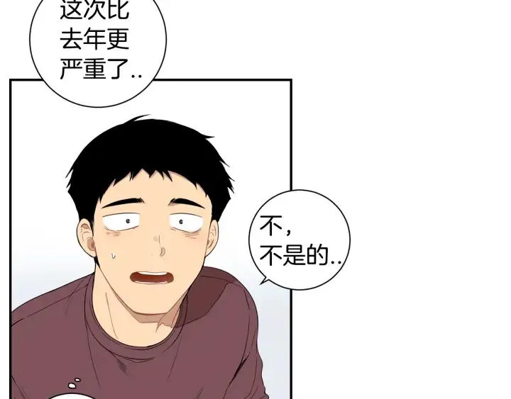 第二季 第16话 你这个疯子！ 第104页