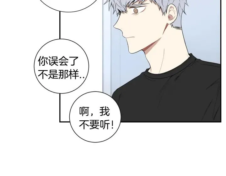 第二季 第16话 你这个疯子！ 第106页