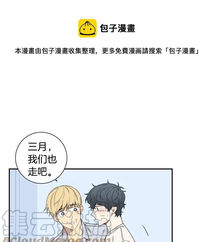 第二季 第16话 你这个疯子！ 第109页