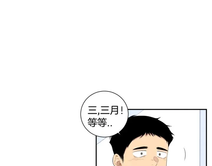 第二季 第16话 你这个疯子！ 第111页