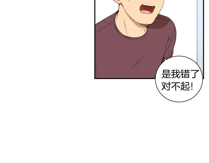第二季 第16话 你这个疯子！ 第112页